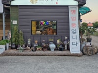 교동면옥 하양점