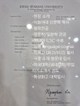 메가그릿영어교습소