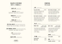 테판야끼햄
