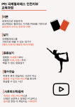 안다미로필라테스