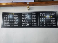 손칼국수 보리밥 한정식