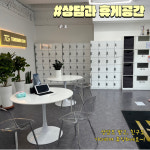 투모로우짐 주안간석점