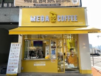 메가MGC커피 평택지제e편한세상점