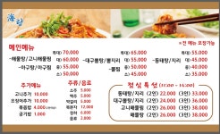 해랑