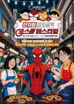 돈박사곱창막창