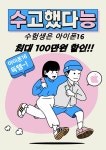 신명통신