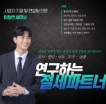 세무법인 가야