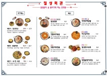 칠성회관