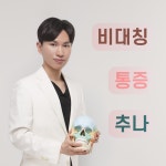 뷰리플한의원