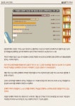 플라톤독서토론논술 호반6차공부방