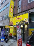 만석꾼