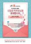 쏠음악전문학원