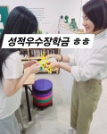 메가그릿영어교습소