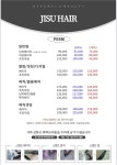 지수헤어