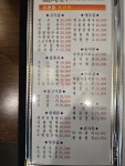 화이린