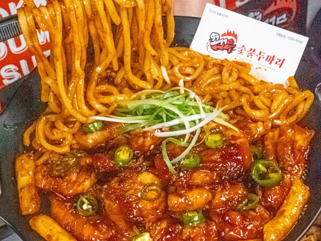 꼬꼬무숯불치킨 김해장유직영점