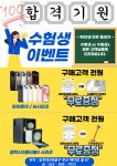 KT 다성네트워크 임학역점