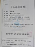 M&S수학과학전문학원