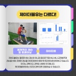제이더블유베이스볼