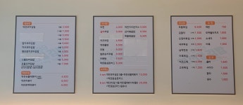 1989역전꼬마김밥 판암점