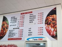 찬누리쭈꾸미 화성본점