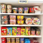 꿀잼키즈룸 진주혁신점