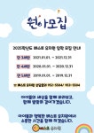 베스트유치원