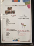 마실