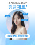 더맑은스킨 아산탕정역점