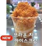 라이스베이커리&카페순쌀빵