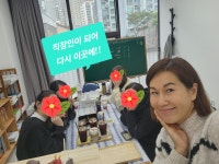 메가그릿영어교습소