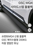 호천유통돌싱마트 | 호영유통