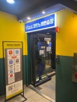 세븐스타코인노래연습장 천호로데오점