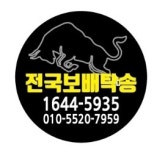 보배탁송자동차운반,대전렉카전국견인,로브이추레라,셀프로더