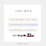 빈에스테틱