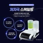 더섬세한치과의원