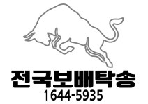 대전렉카