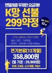 앤텔레콤 광주BP
