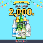 청담숯불구이 경기광주점