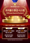 S휘트니스