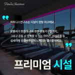 피트니스 연구소 부평산곡점 헬스PT