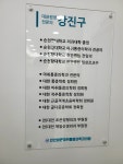 천안바른마취통증의학과의원