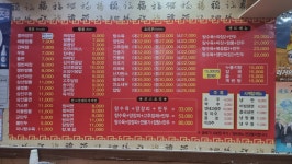연화산