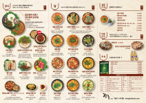 주생주막 불당점