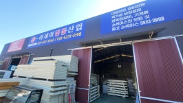아세아냉동설비