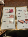 홍가참치