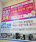 으뜸플러스안경 진주경상대점