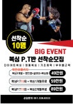 우리동네 BOXING GYM
