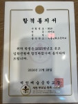 예윤음악학원