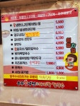 송주불냉면